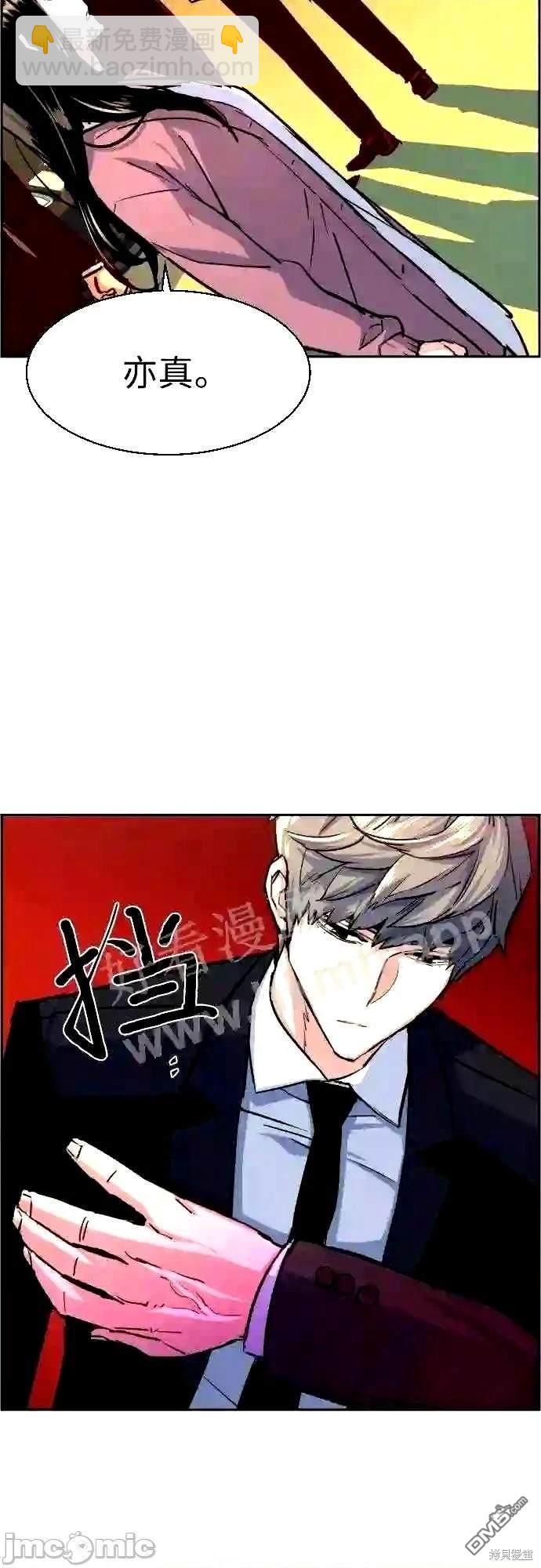 第90话25