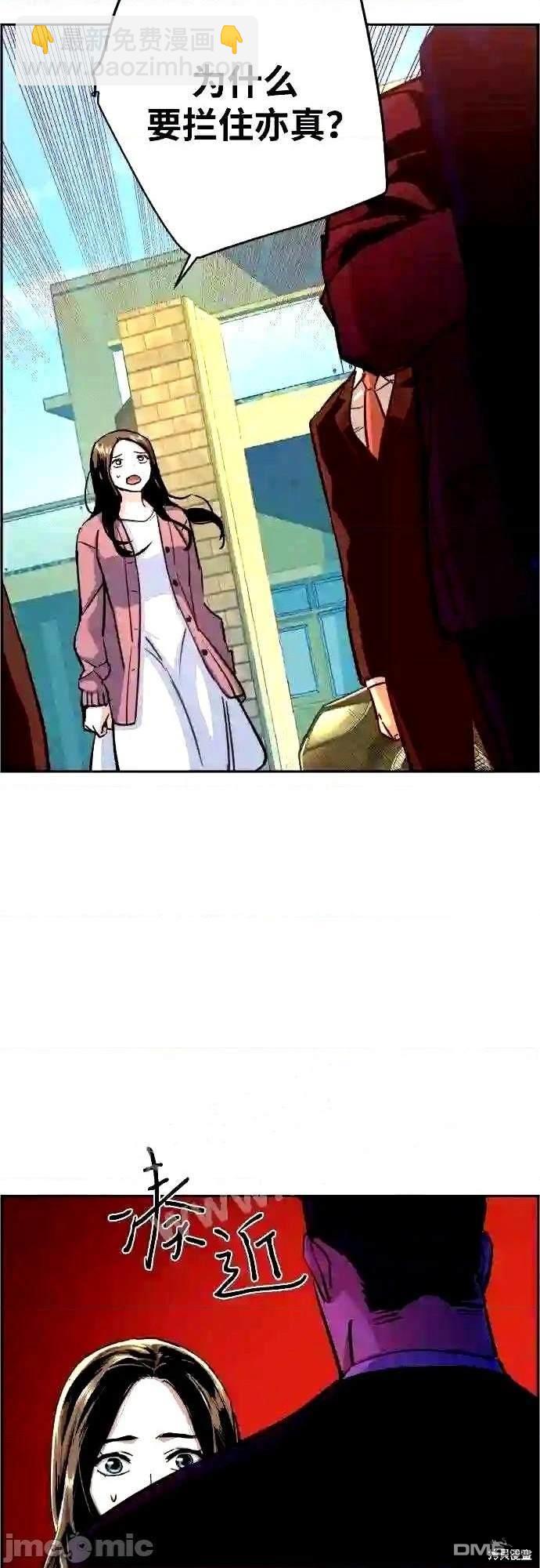 第90话27