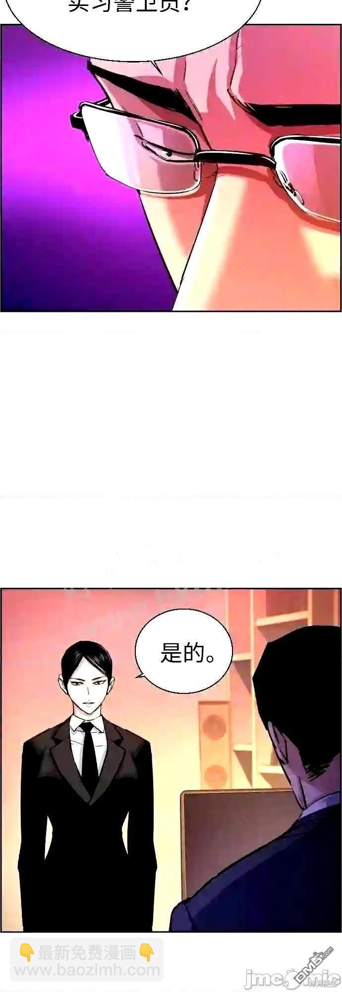 第90话3