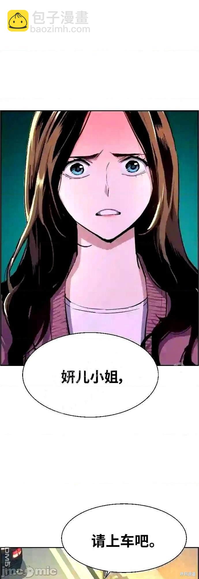 第90话31
