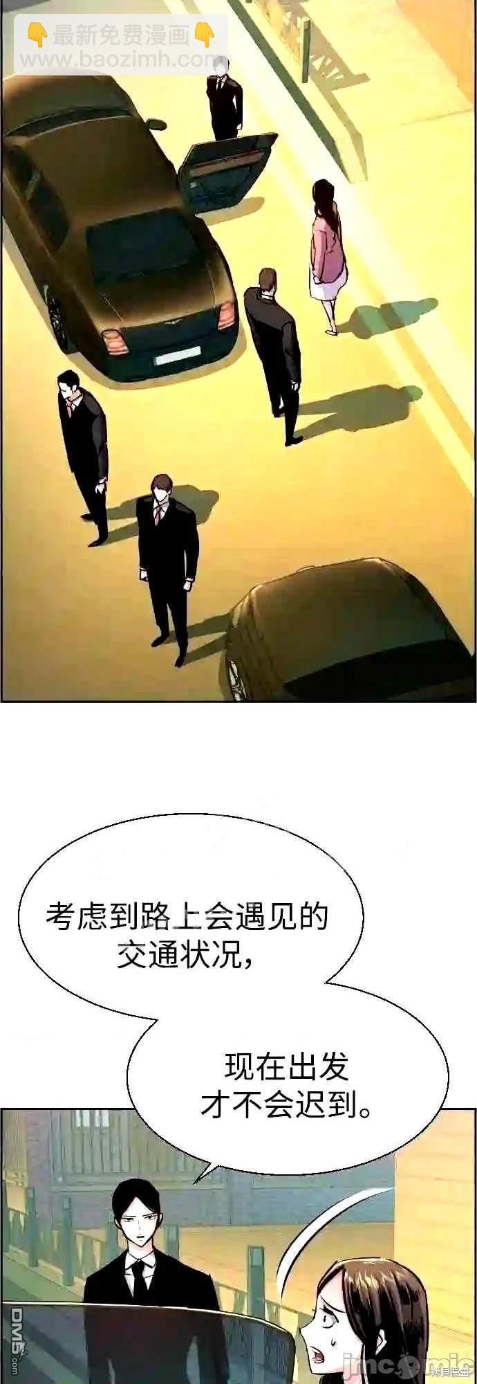 第90话32