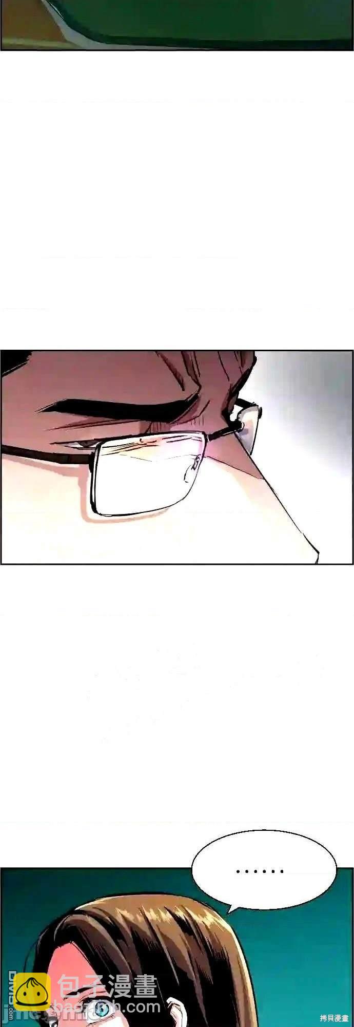 第90话34