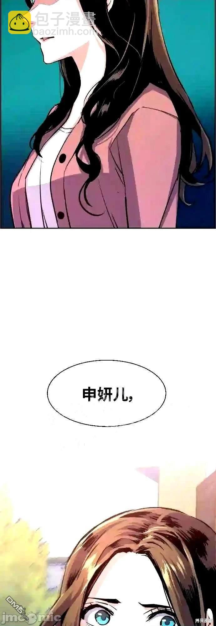 第90话35