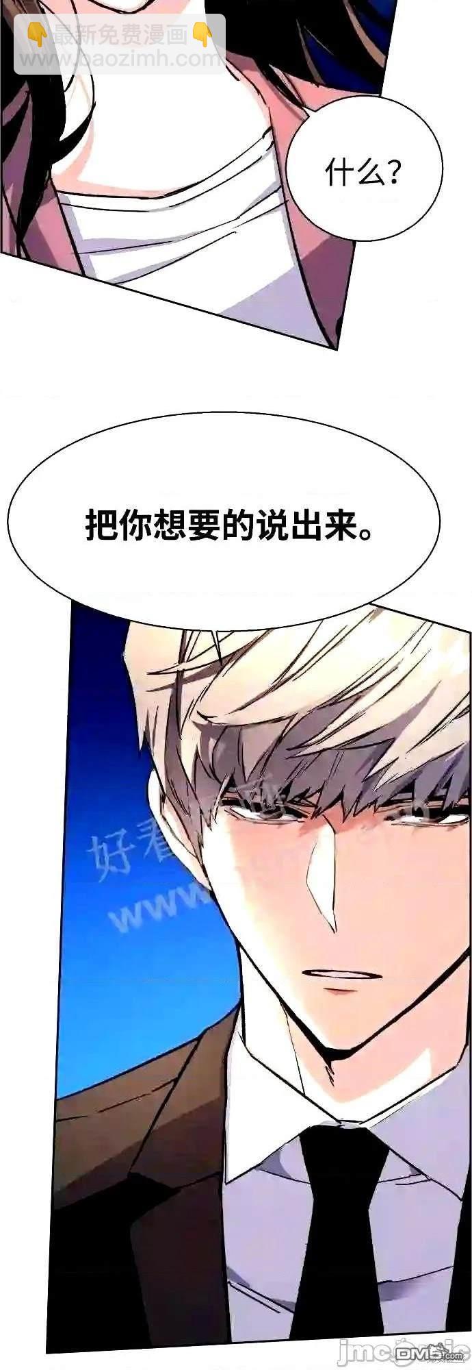 第90话39