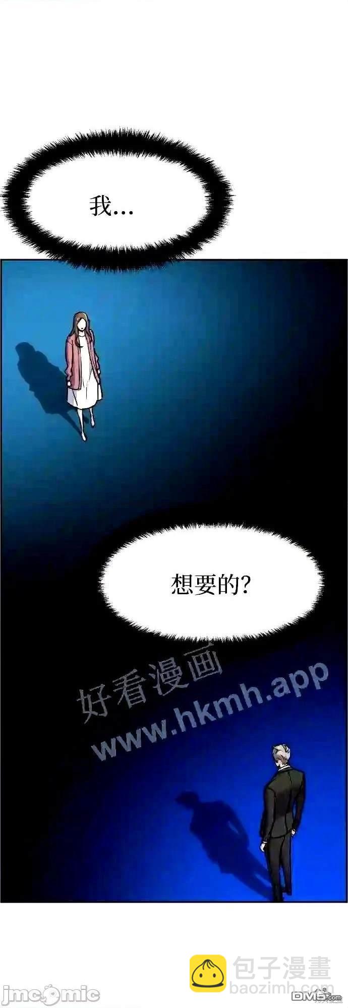 第90话40