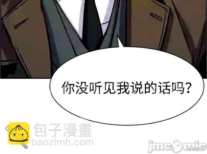 第90话43