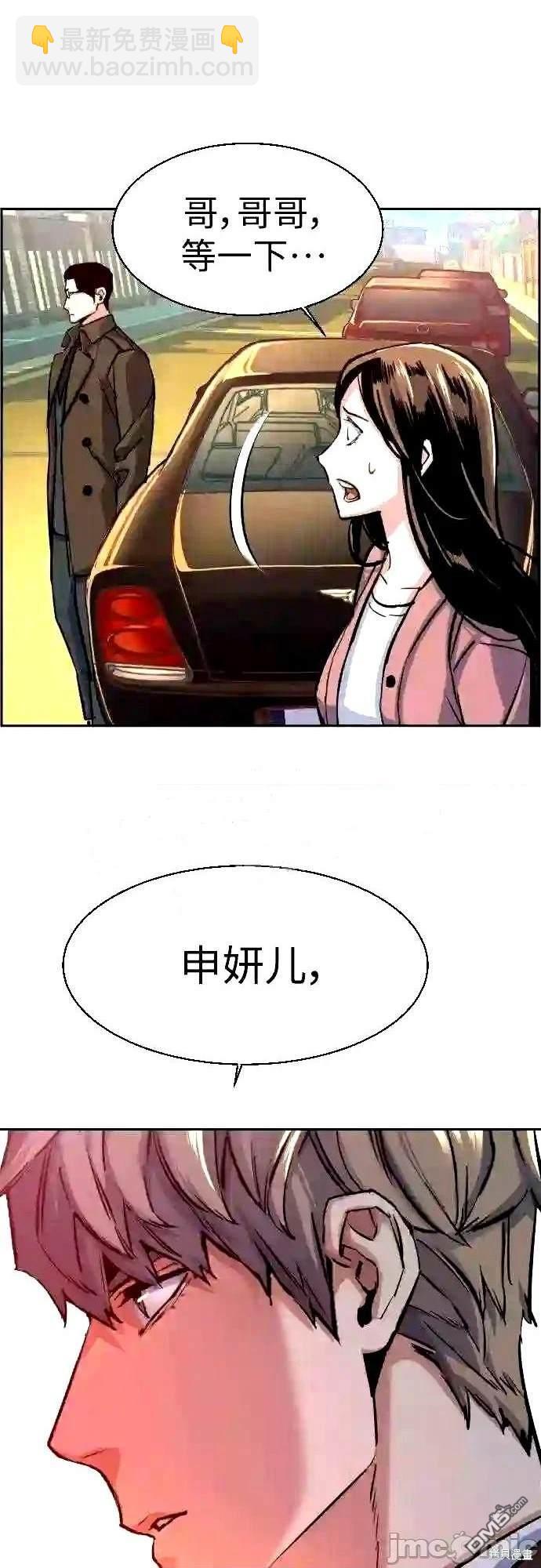 第90话44