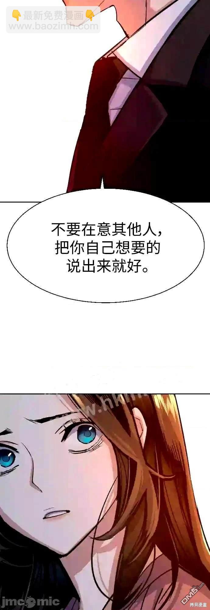 第90话45