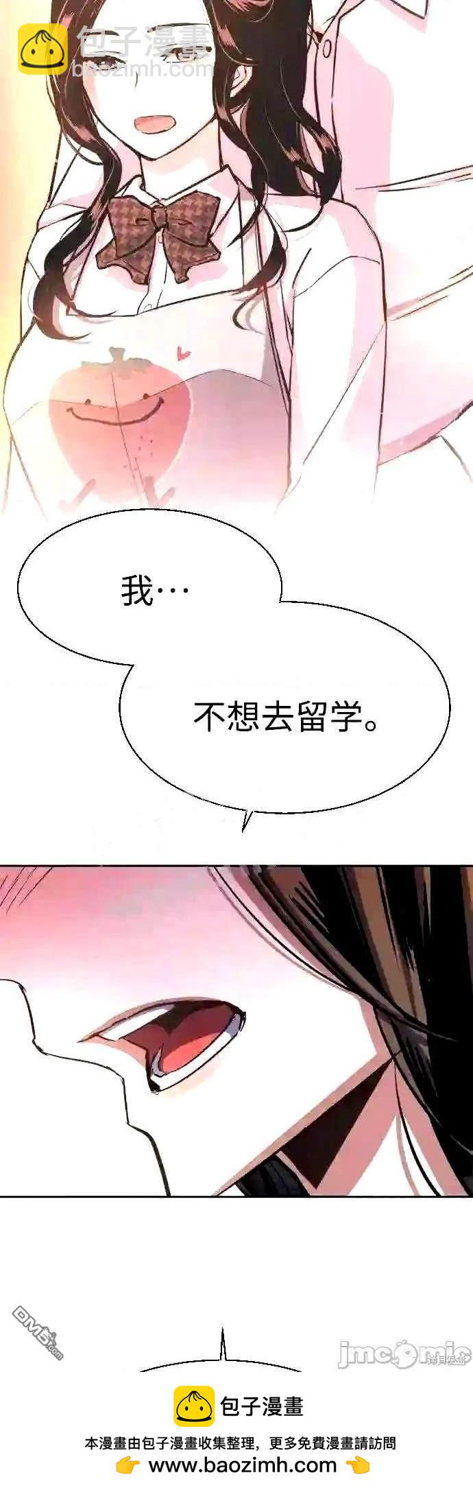 第90话53