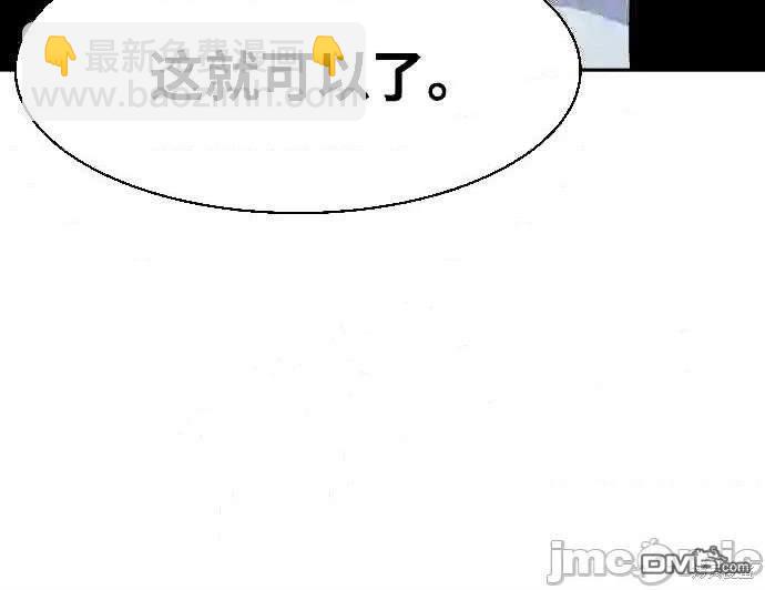 第90话55