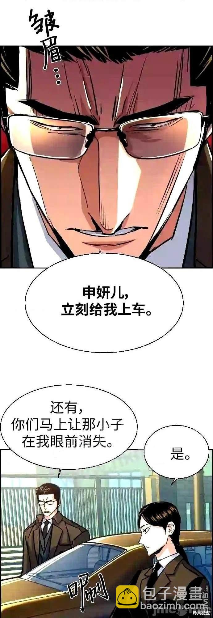 第90话56