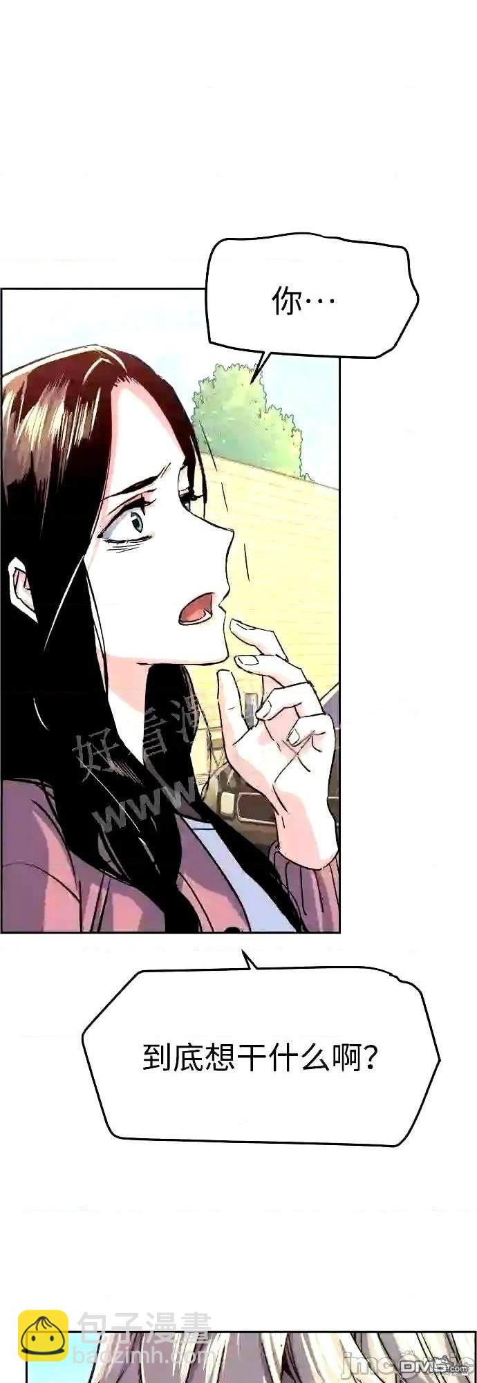 第90话71