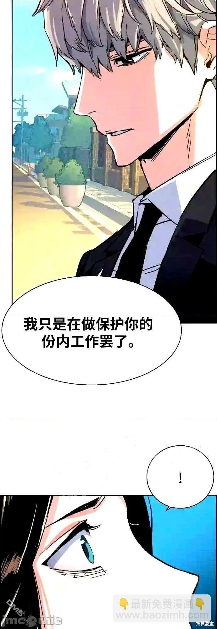 第90话72