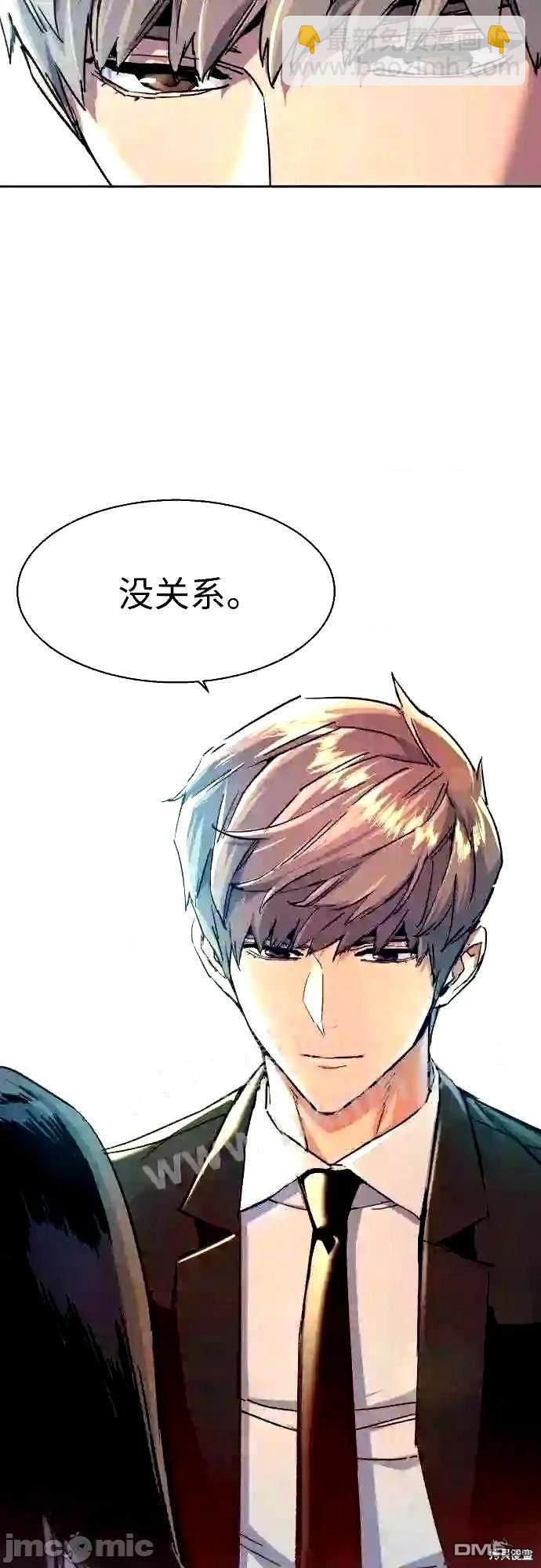 第90话75