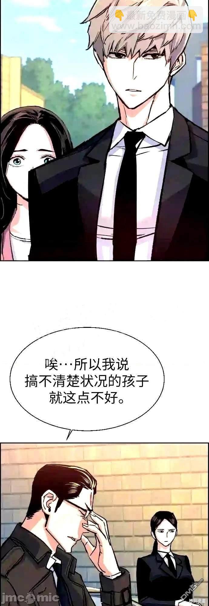 第90话79