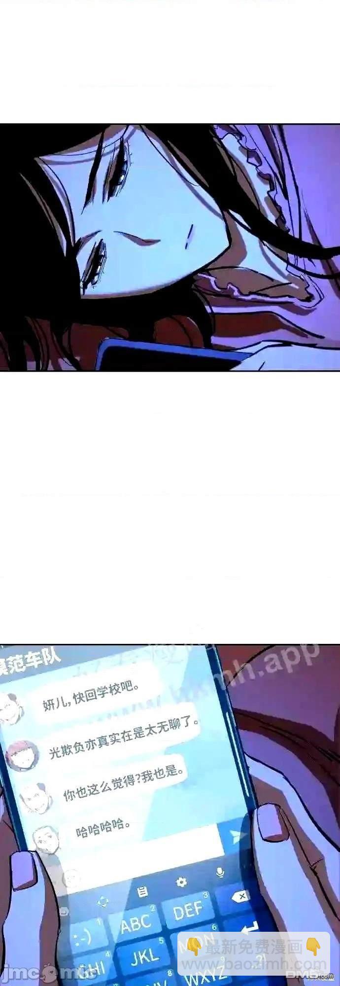 第90话8