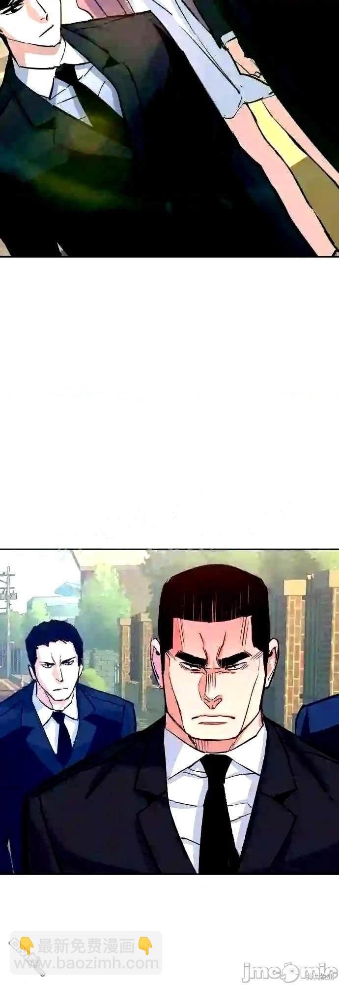 第90话84
