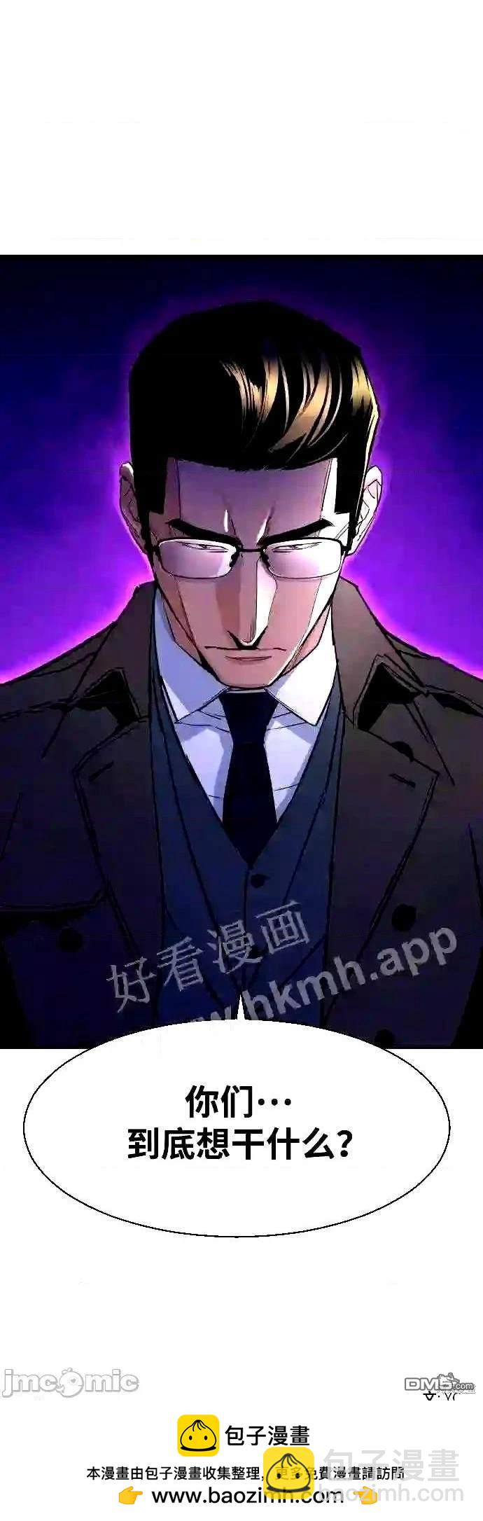 第90话85