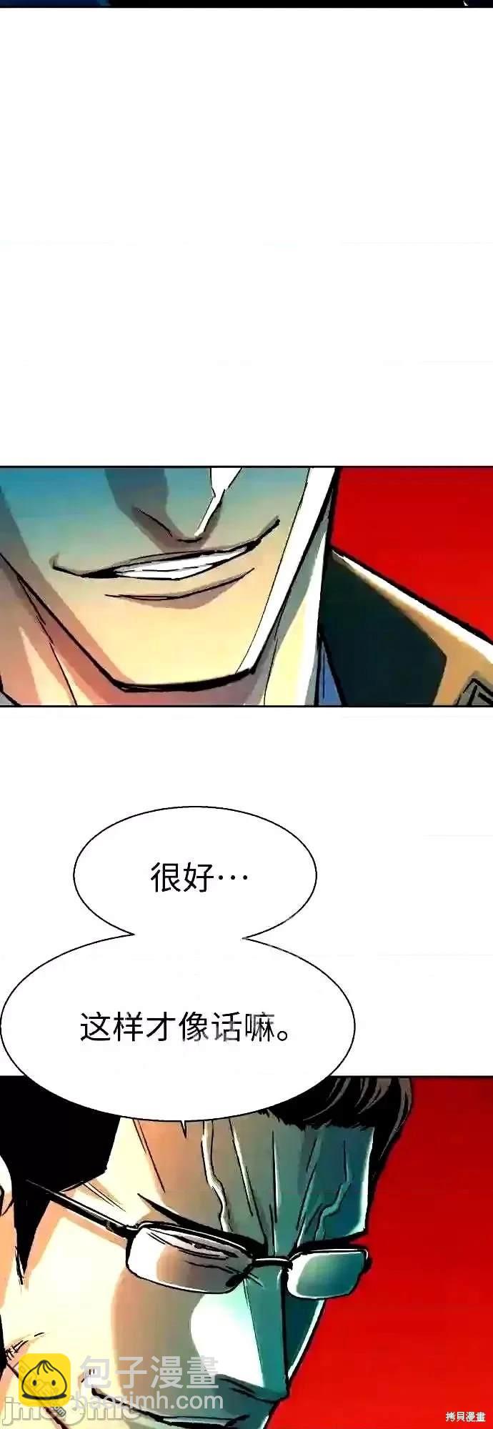 第91话10