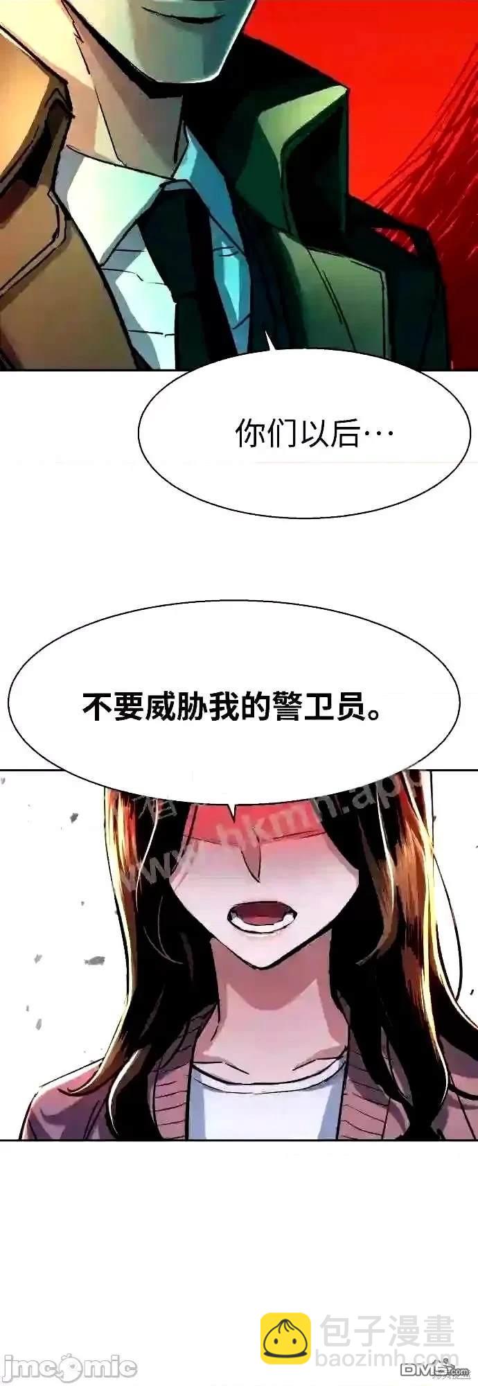 第91话11