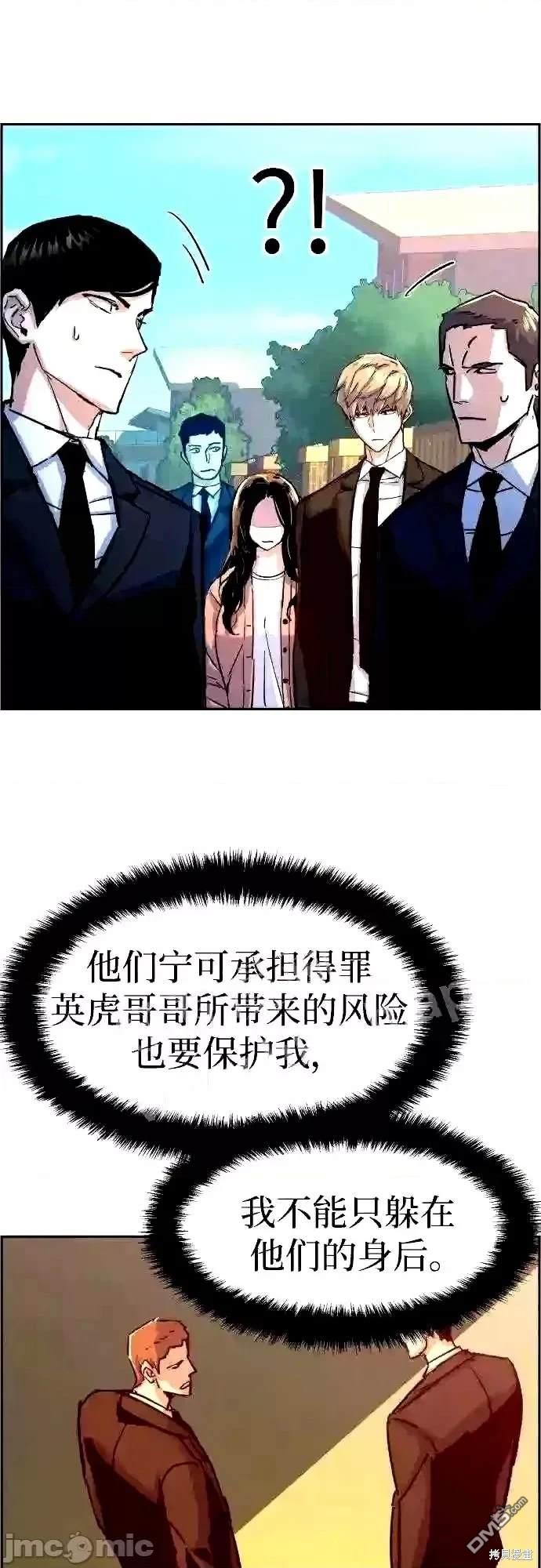 第91话12