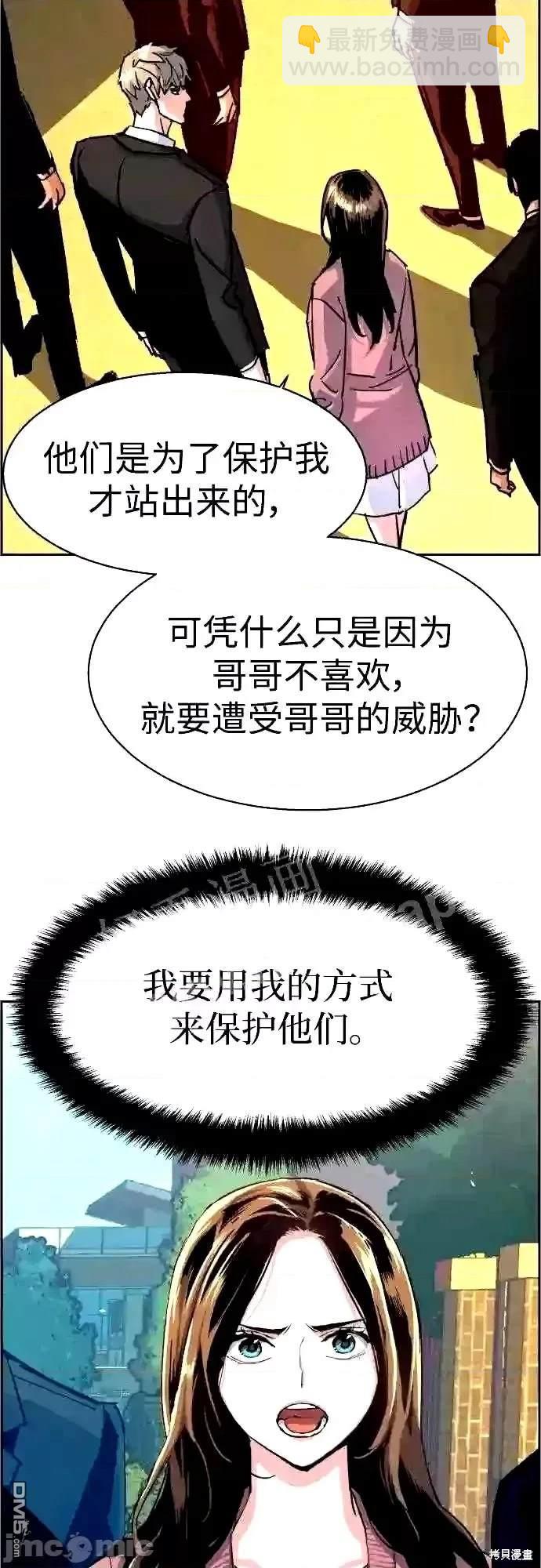 第91话13