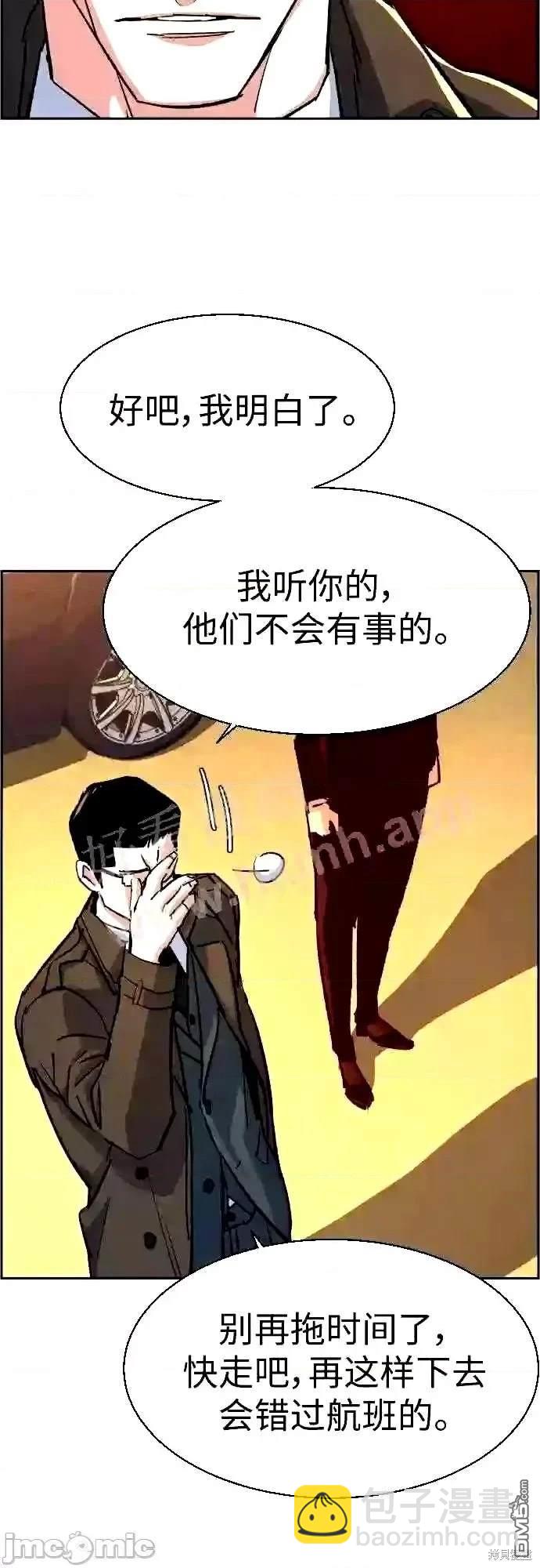 第91话16