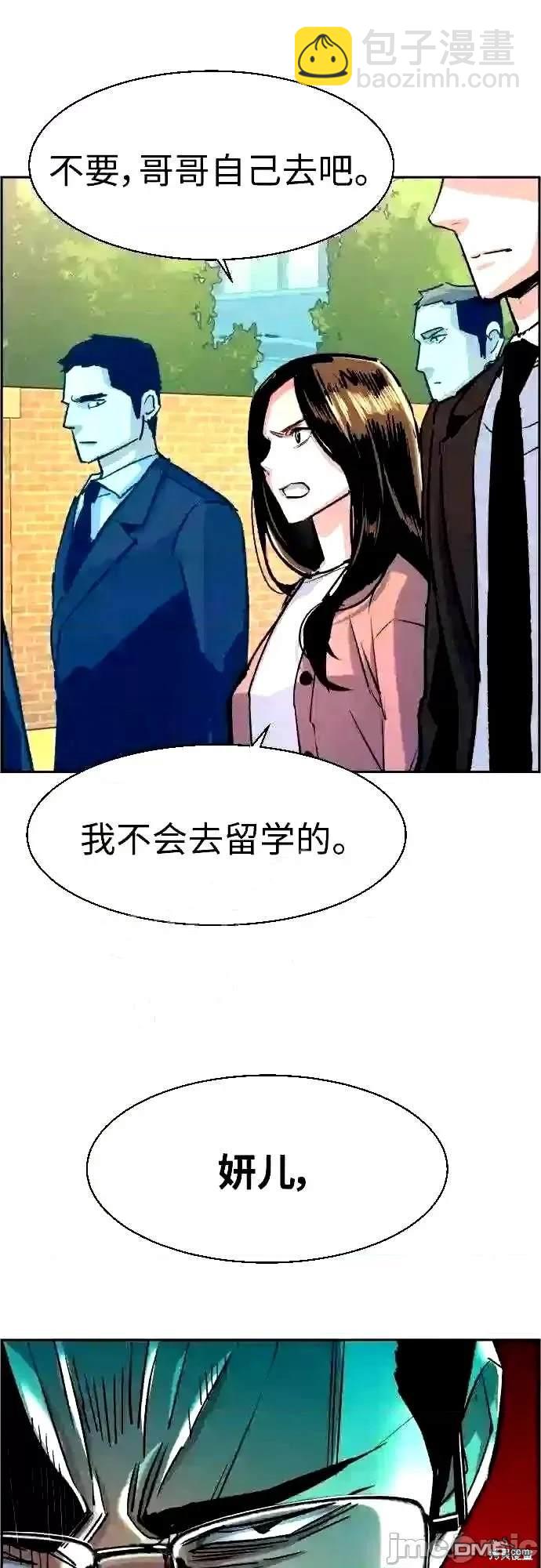第91话17