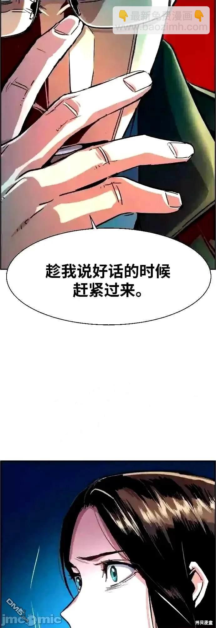 第91话18