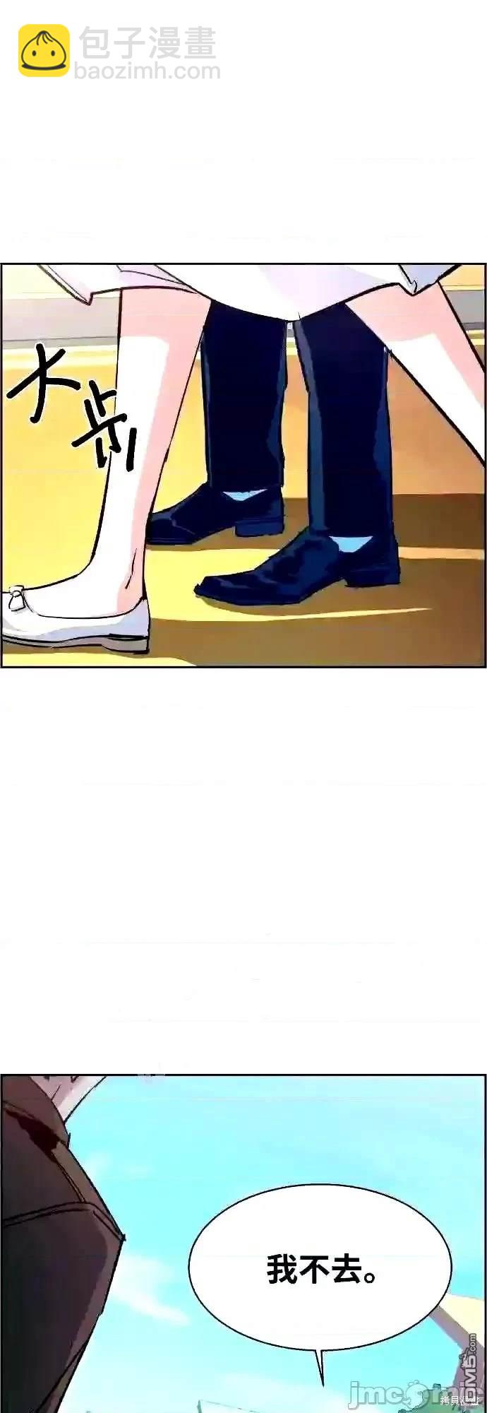 第91话24