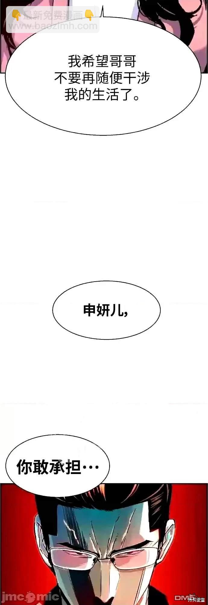 第91话26