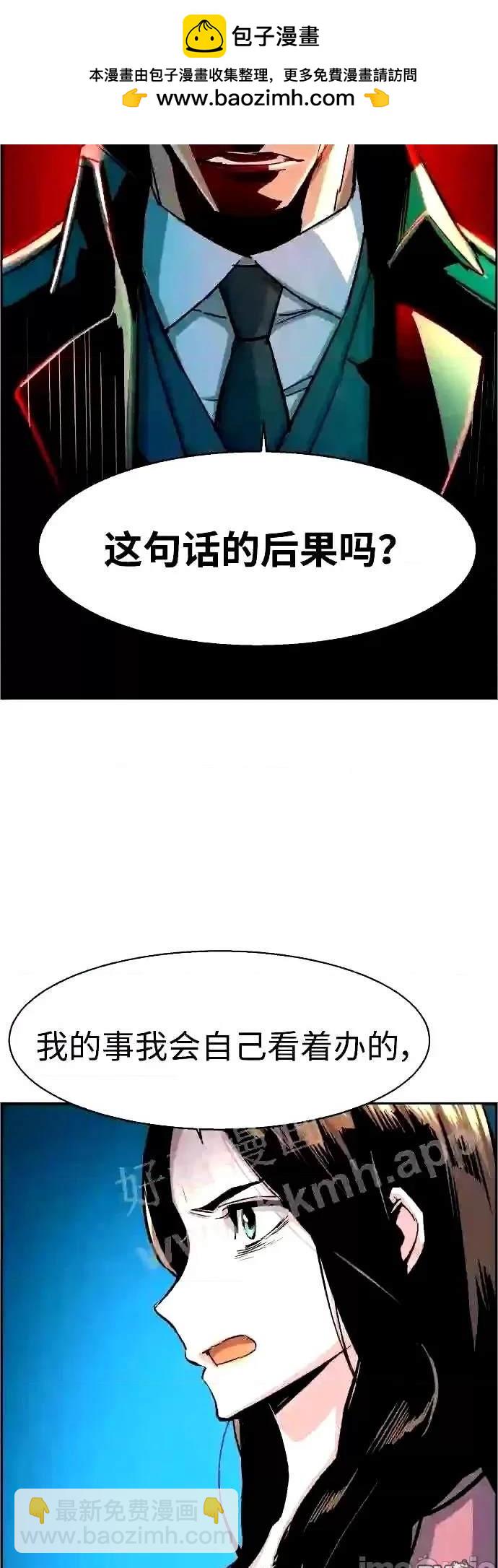 第91话27