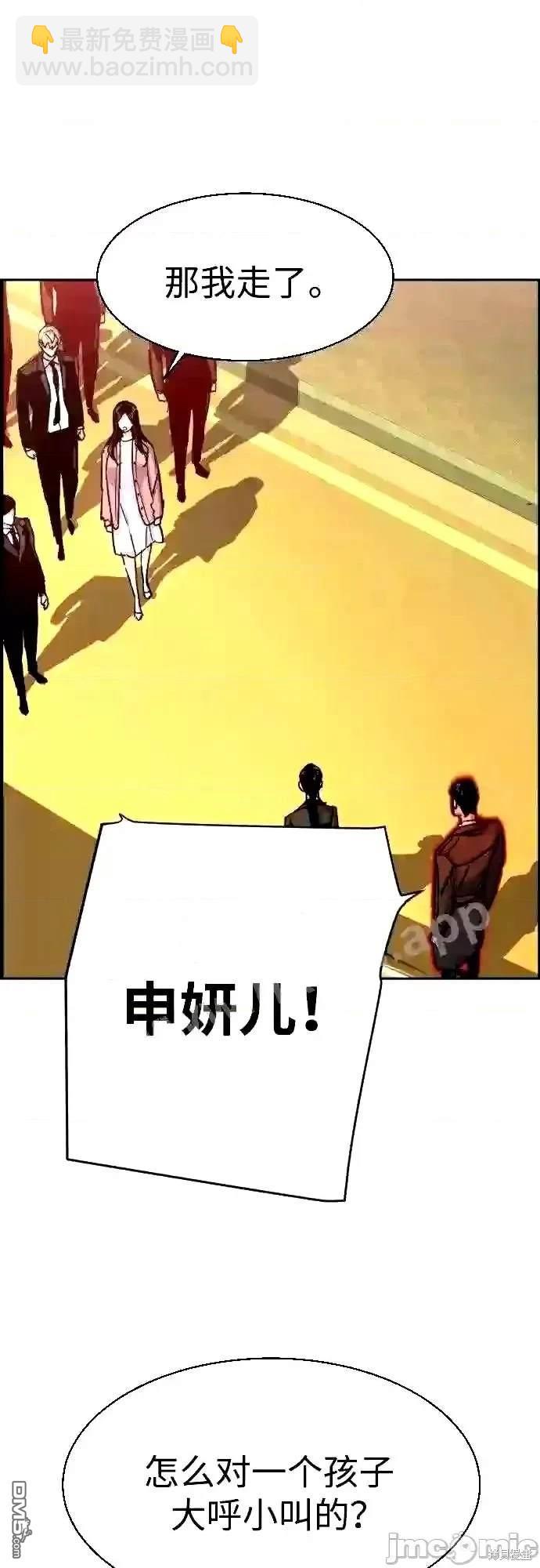 第91话29