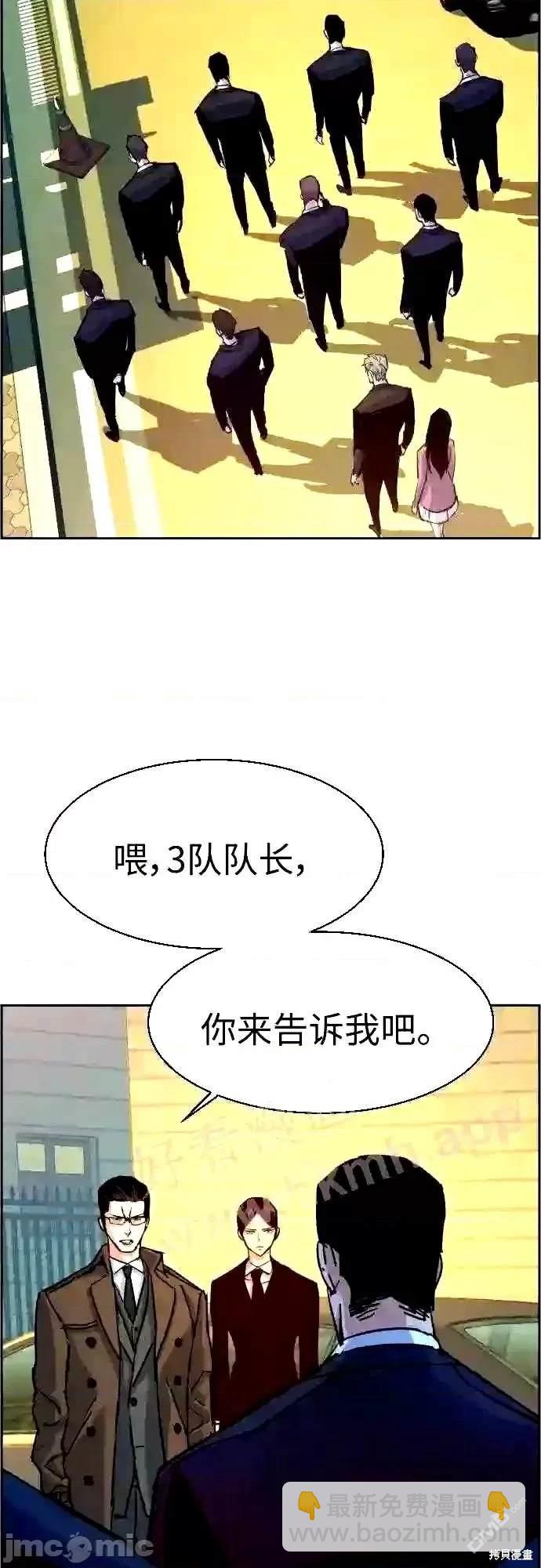 第91话3
