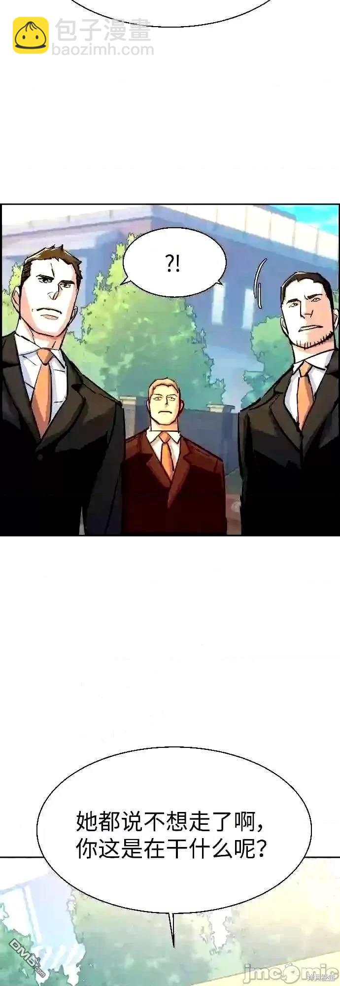 第91话30
