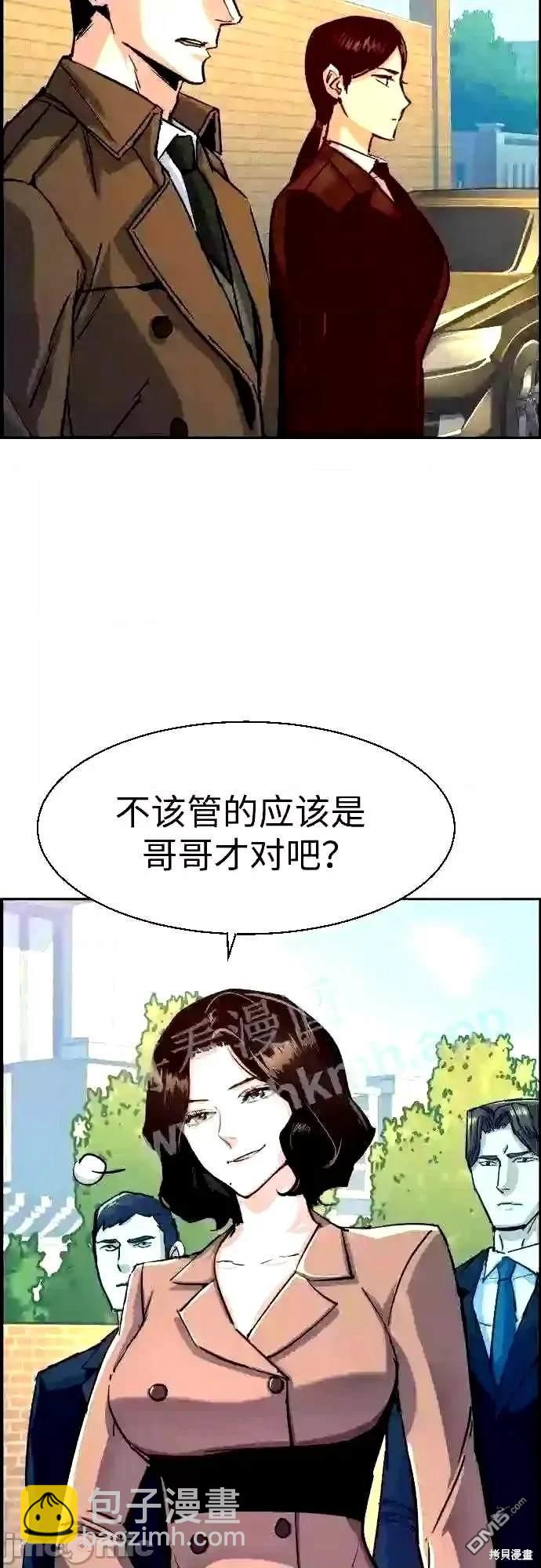 第91话32