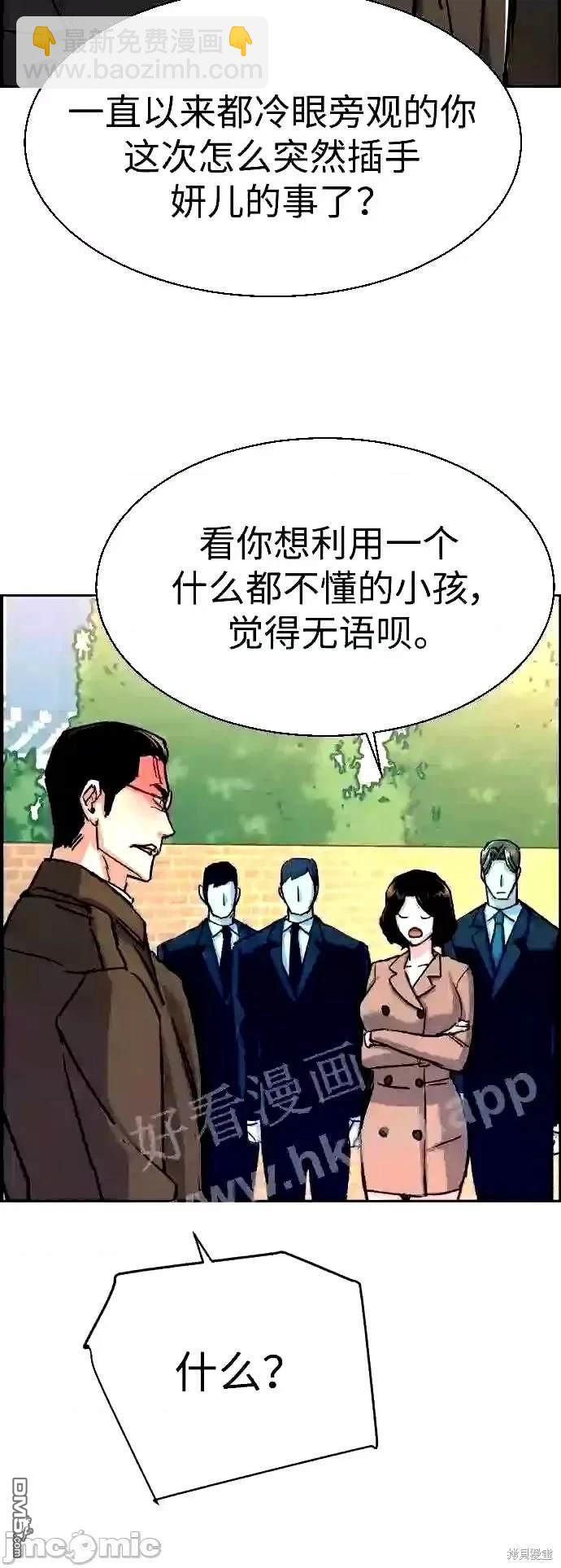 第91话34