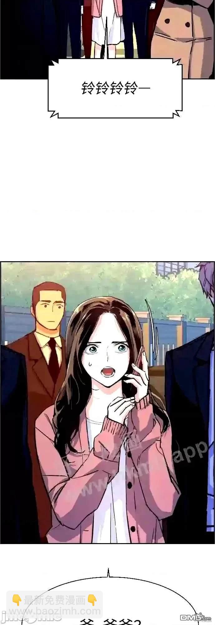 第91话37