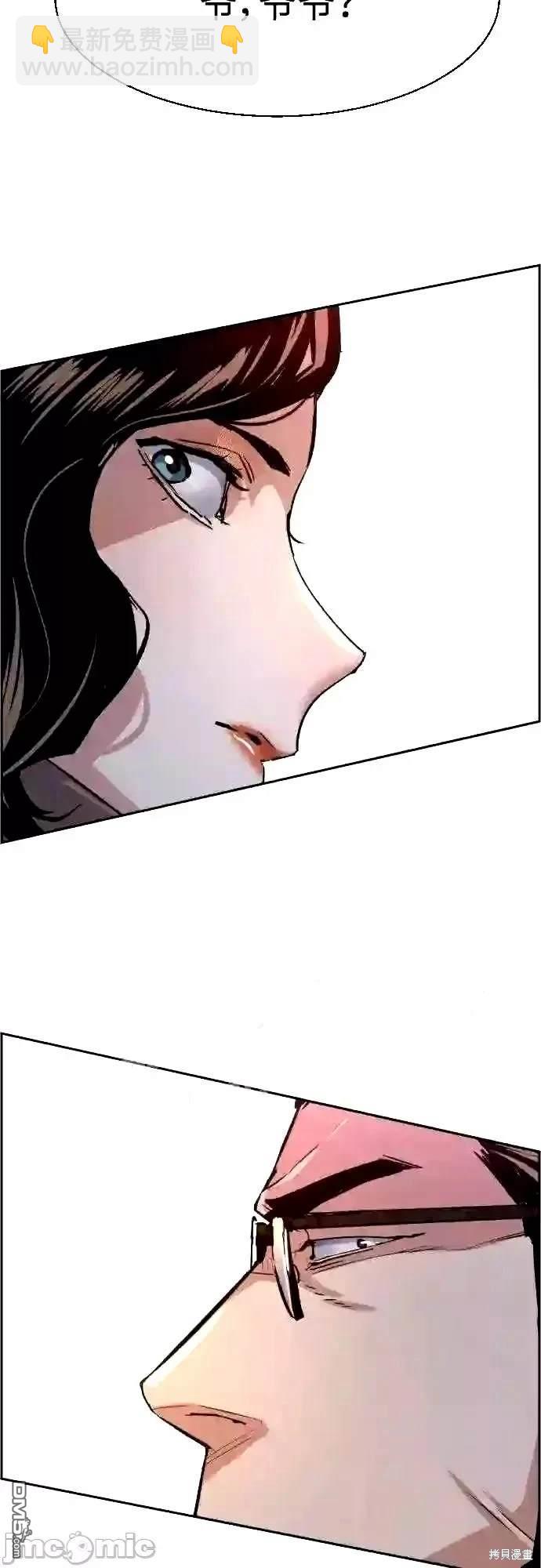 第91话38