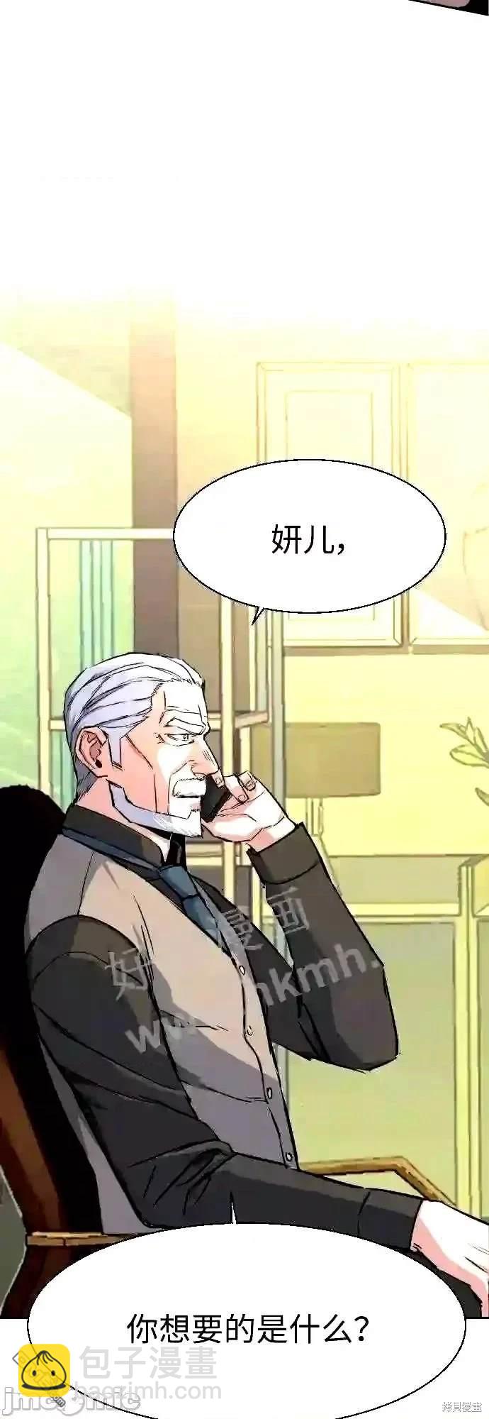 第91话39