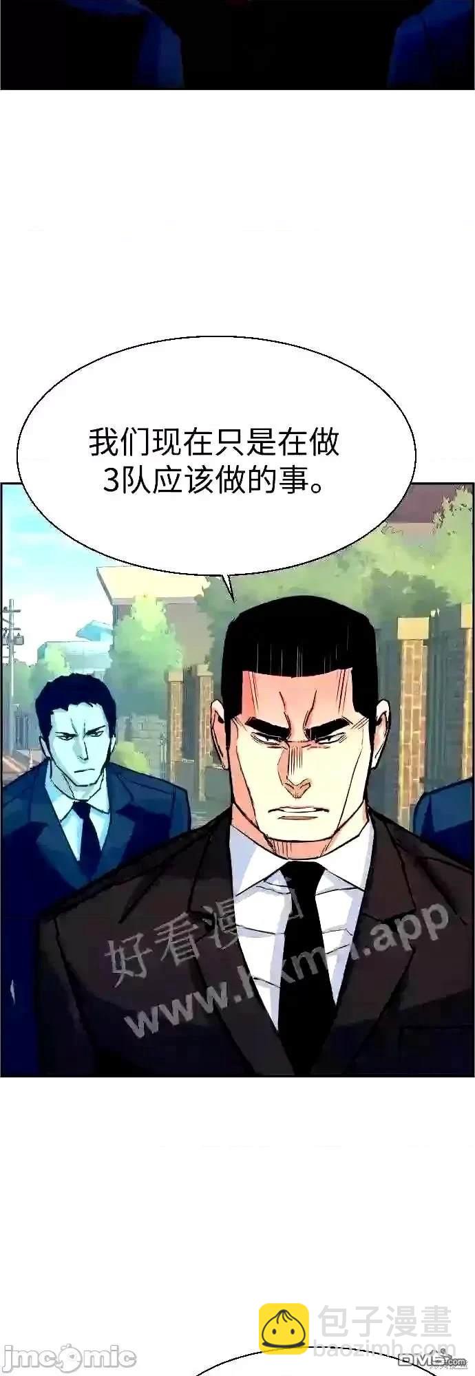 第91话4