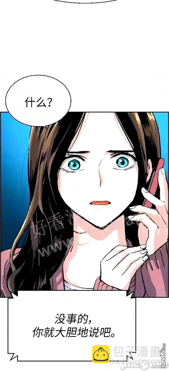 第91话40