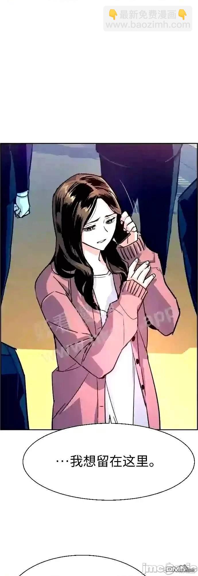 第91话41