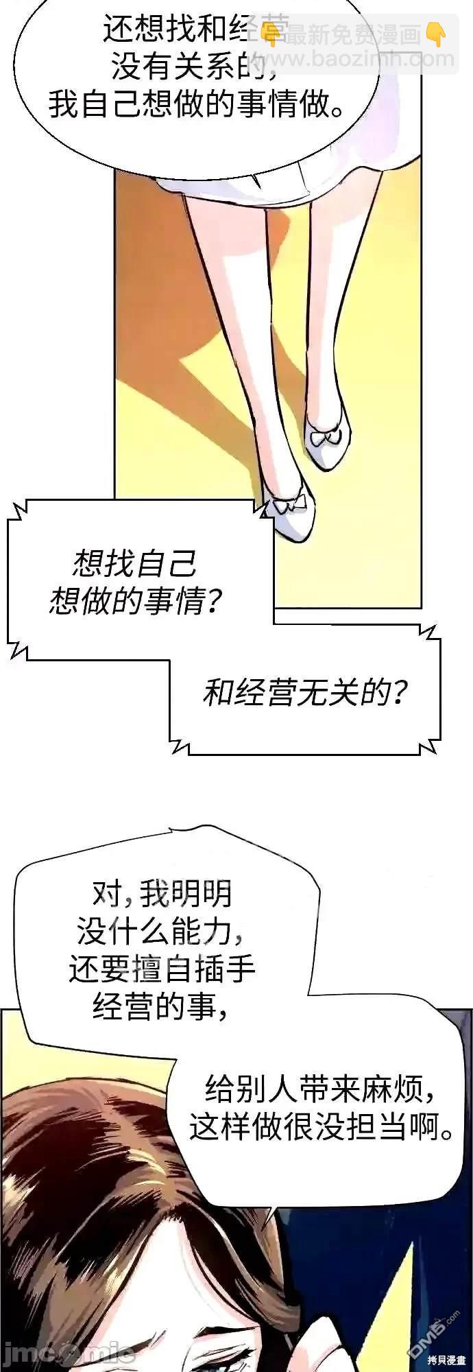 第91话42
