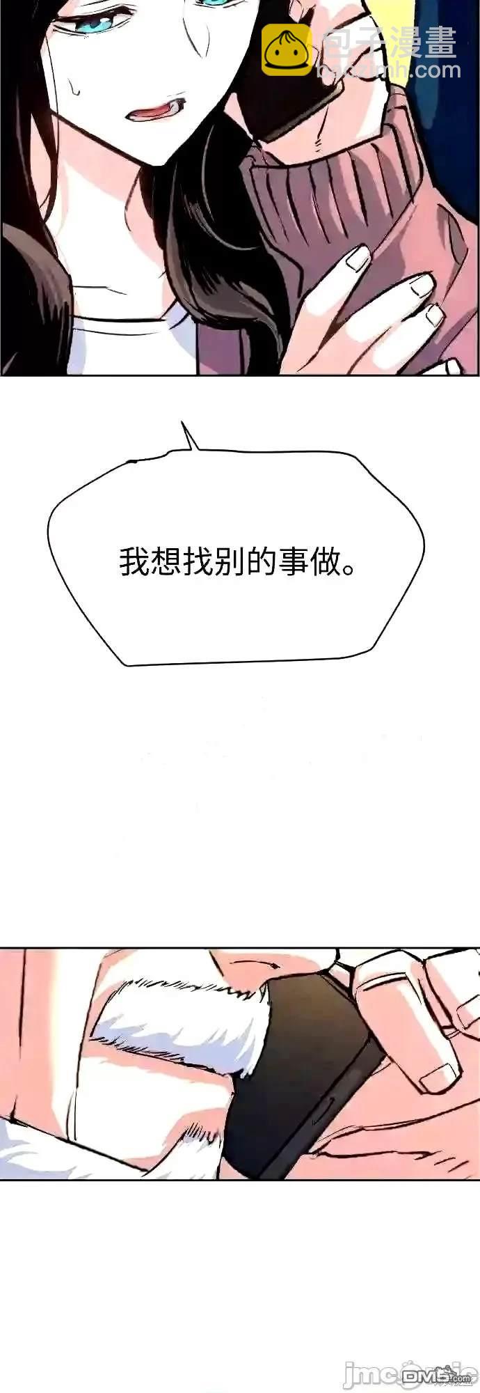 第91话43