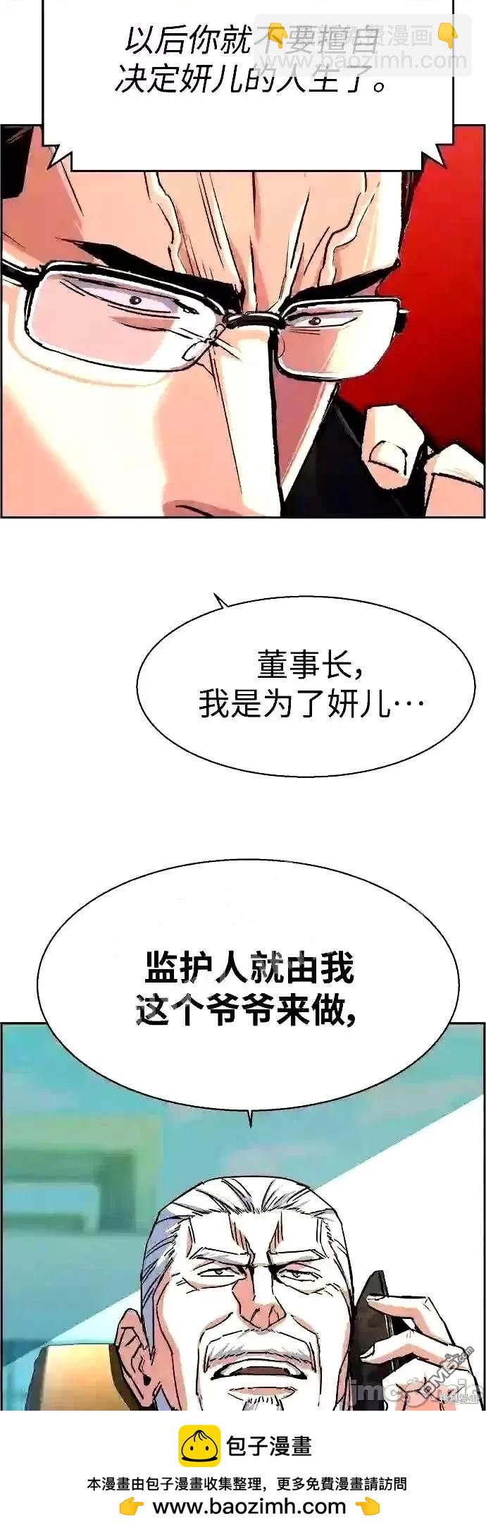 第91话49