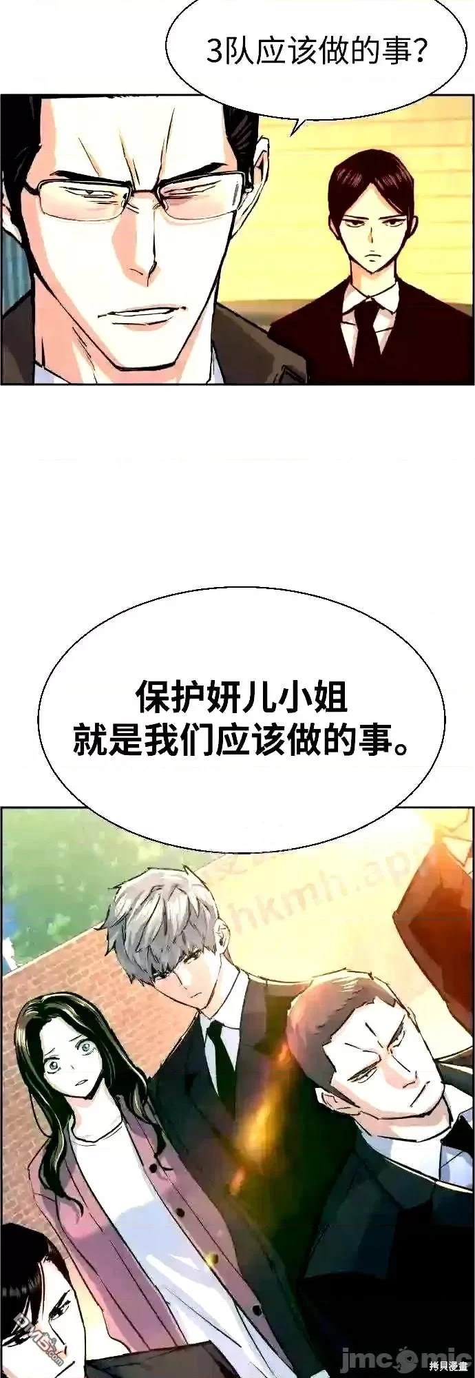 第91话5
