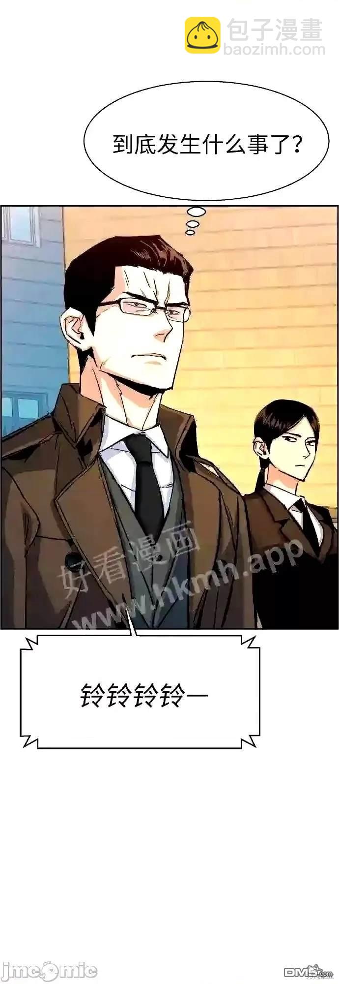 第91话51