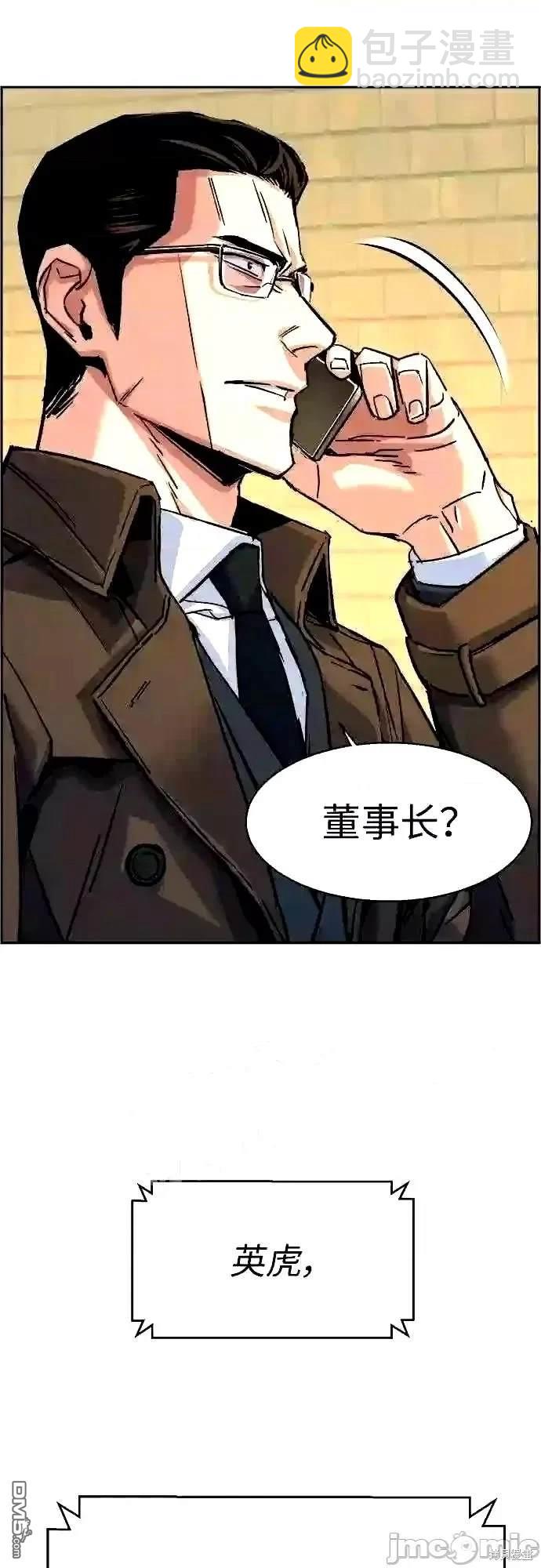第91话52