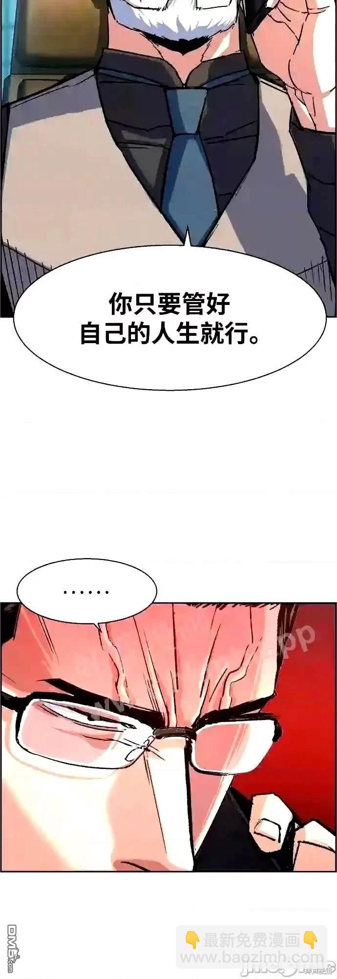 第91话54